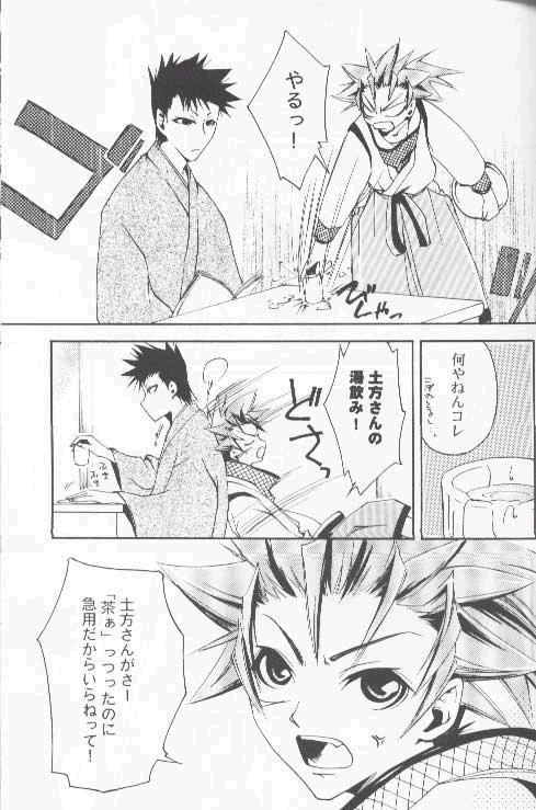 Chocolate Chips page 5 full