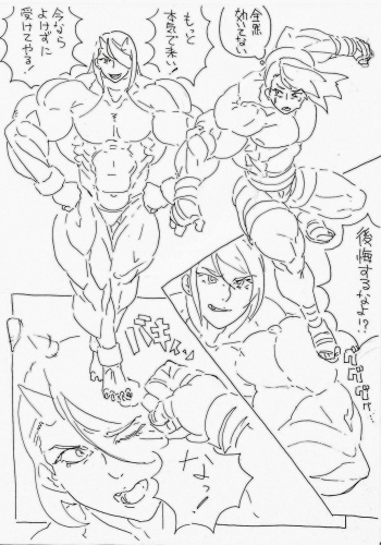 Renshuu cover