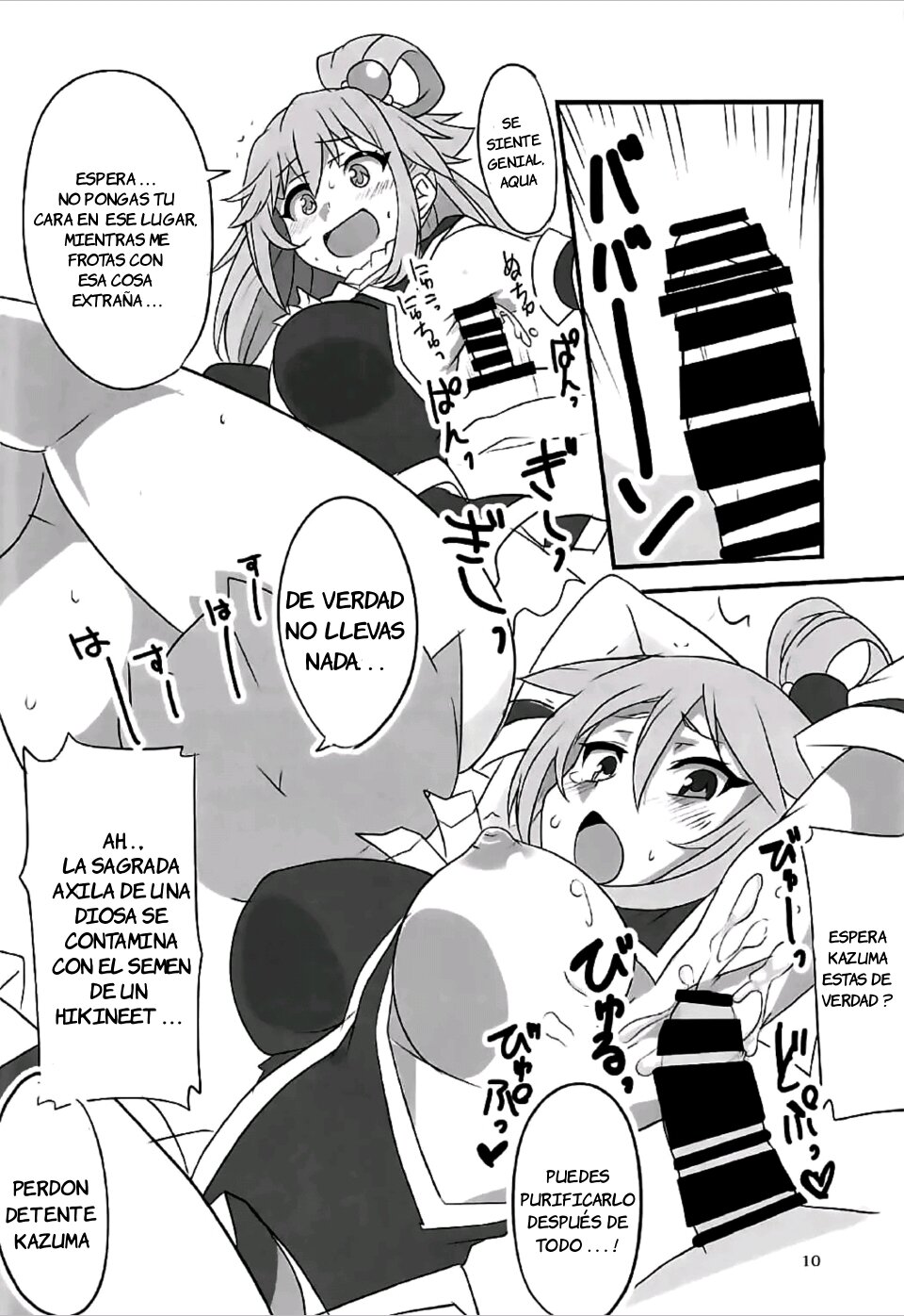 YomeSuba! page 9 full