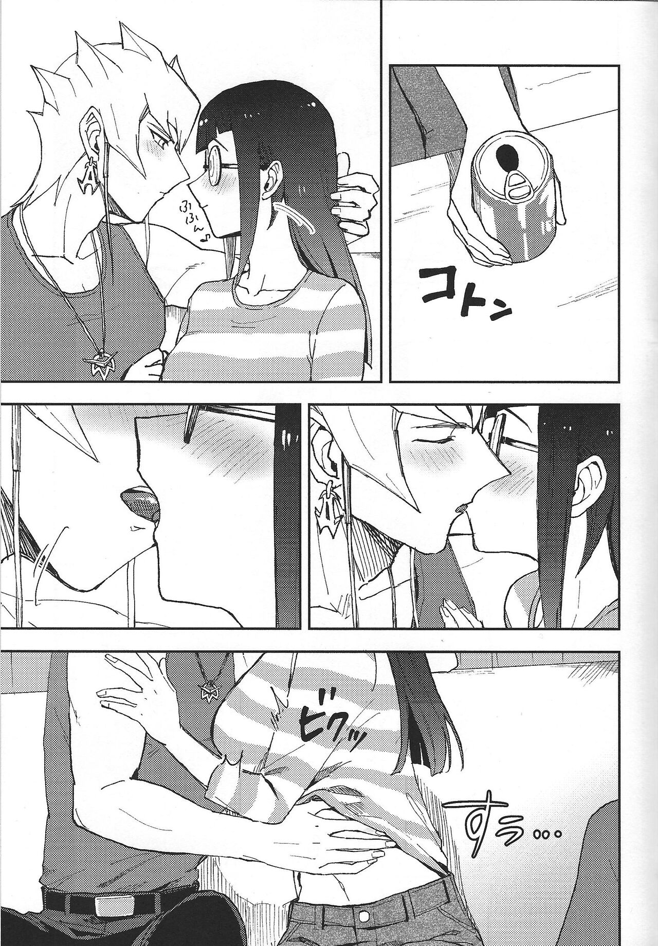 I kanji ni dekiagattemasu. page 6 full