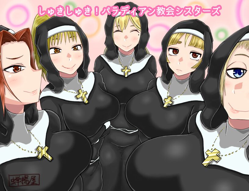 Loveylovey! Palladin Church Nuns page 2 full