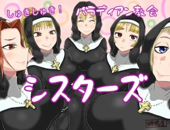Loveylovey! Palladin Church Nuns cover