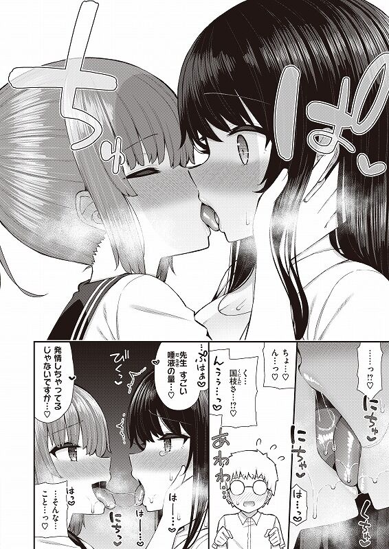 pixiv いづれ?FANBOX page 4 full