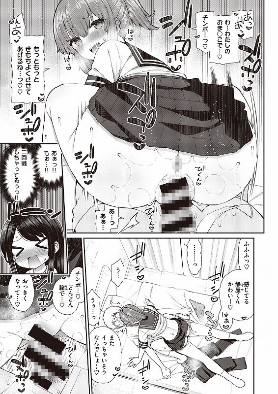 pixiv いづれ?FANBOX page 9 full