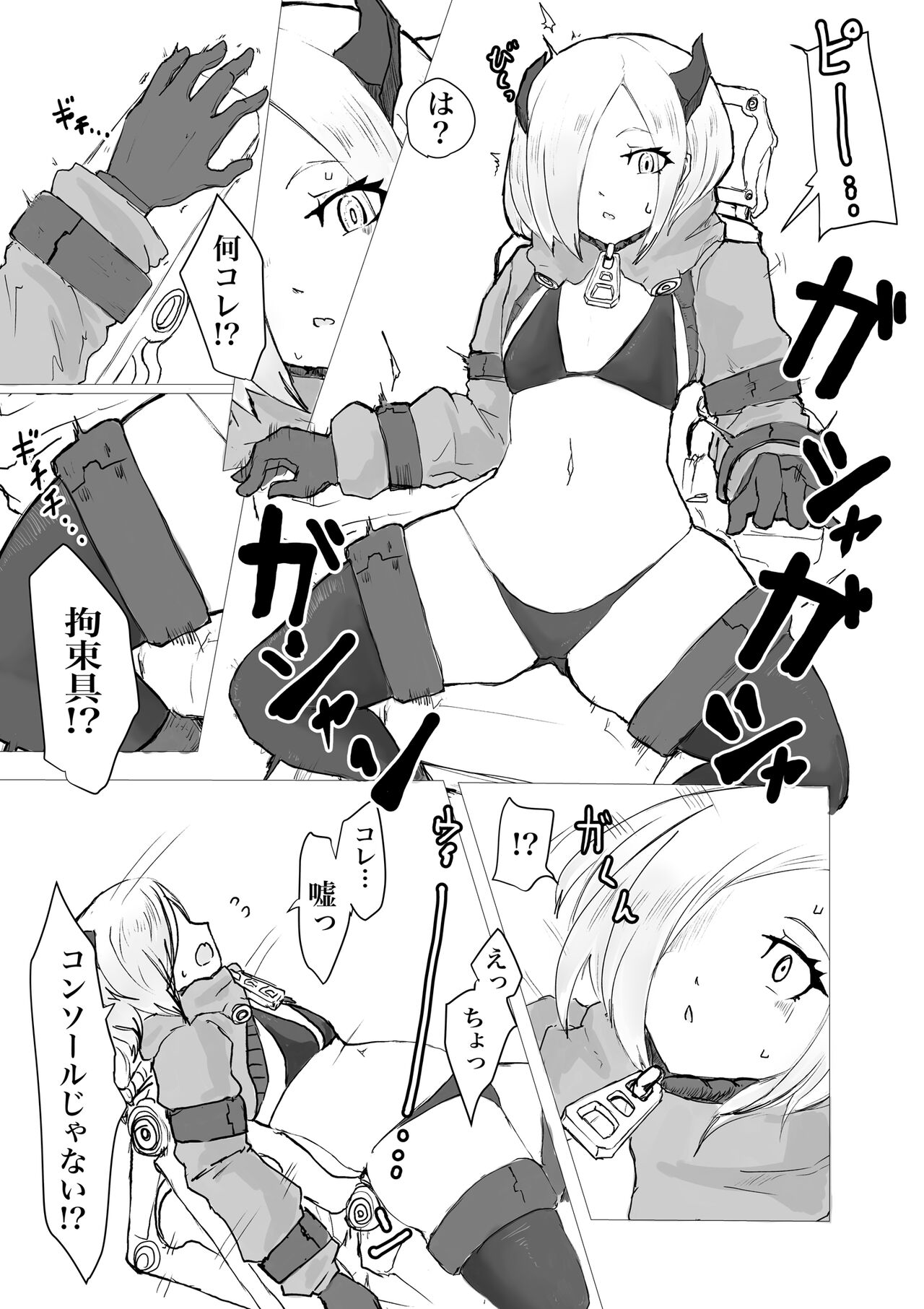 Public restrooms for aliens only page 9 full