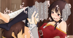 [Sirokohi] ペロペロされめぐみん