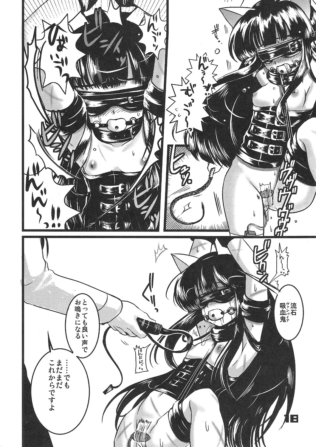 Toys page 1 full