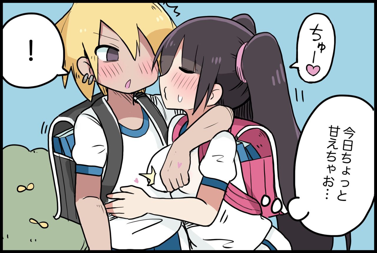 Chichikuri School Life ~100 Days with Twintail-chan~ 2.11 page 5 full