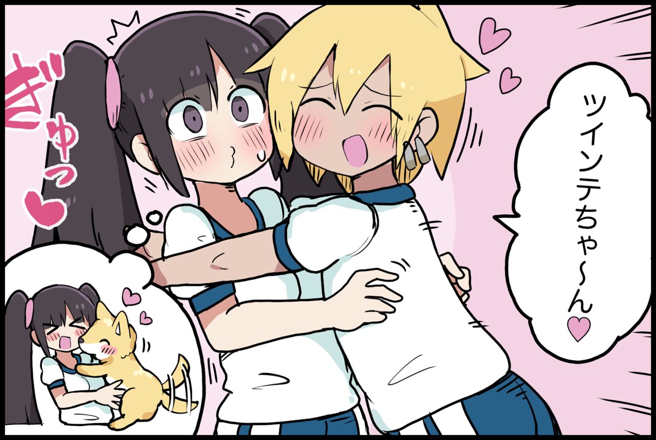 Chichikuri School Life ~100 Days with Twintail-chan~ 2.11 page 6 full