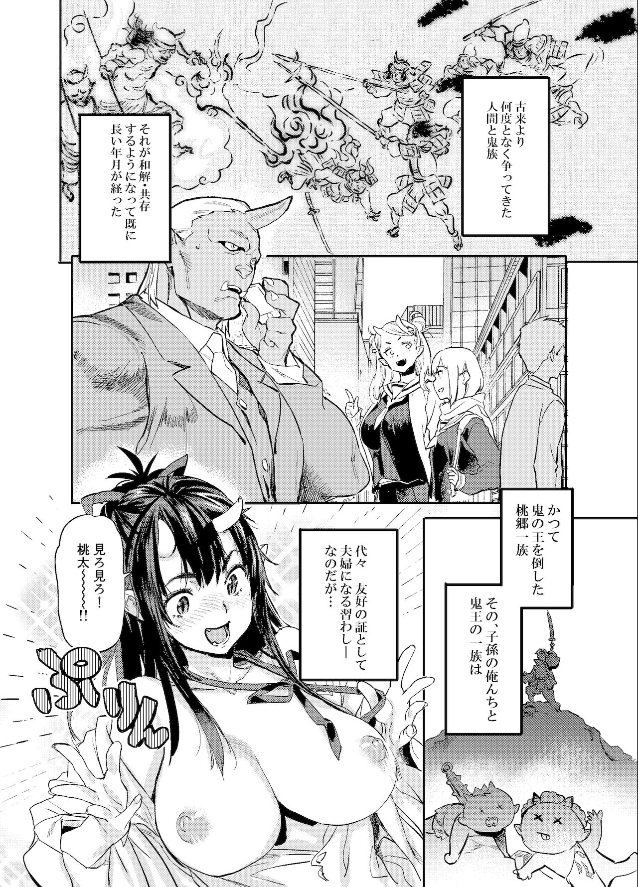 Collection of works page 6 full