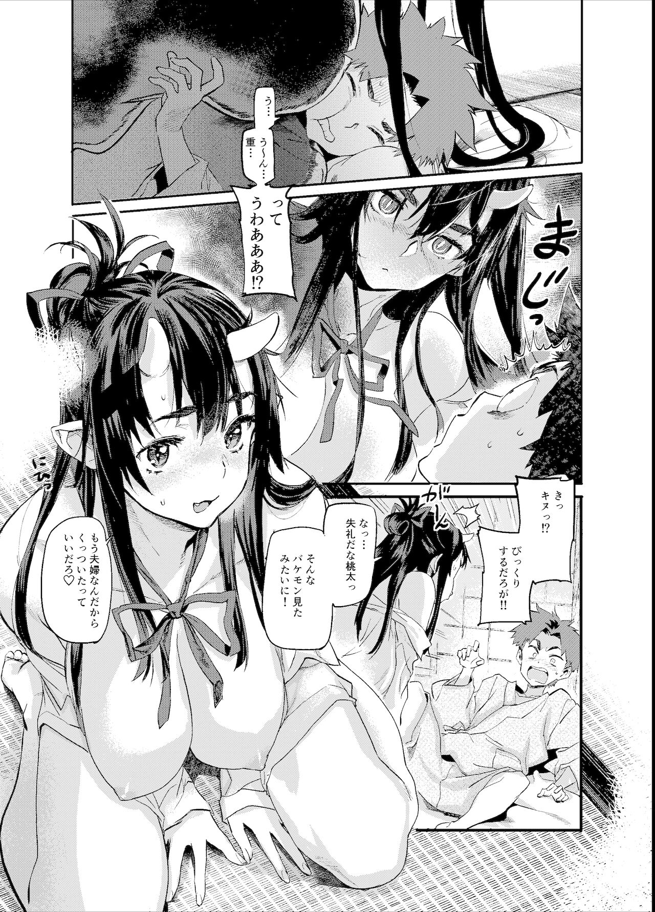 Collection of works page 7 full