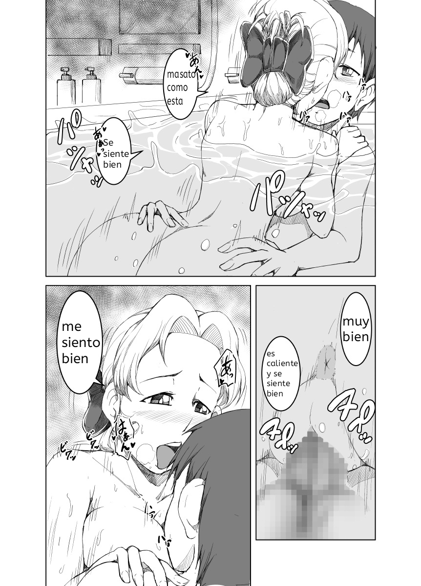 Gibo wa Nanika o Kitai Shite Iru | Step Mother Expect Something page 10 full