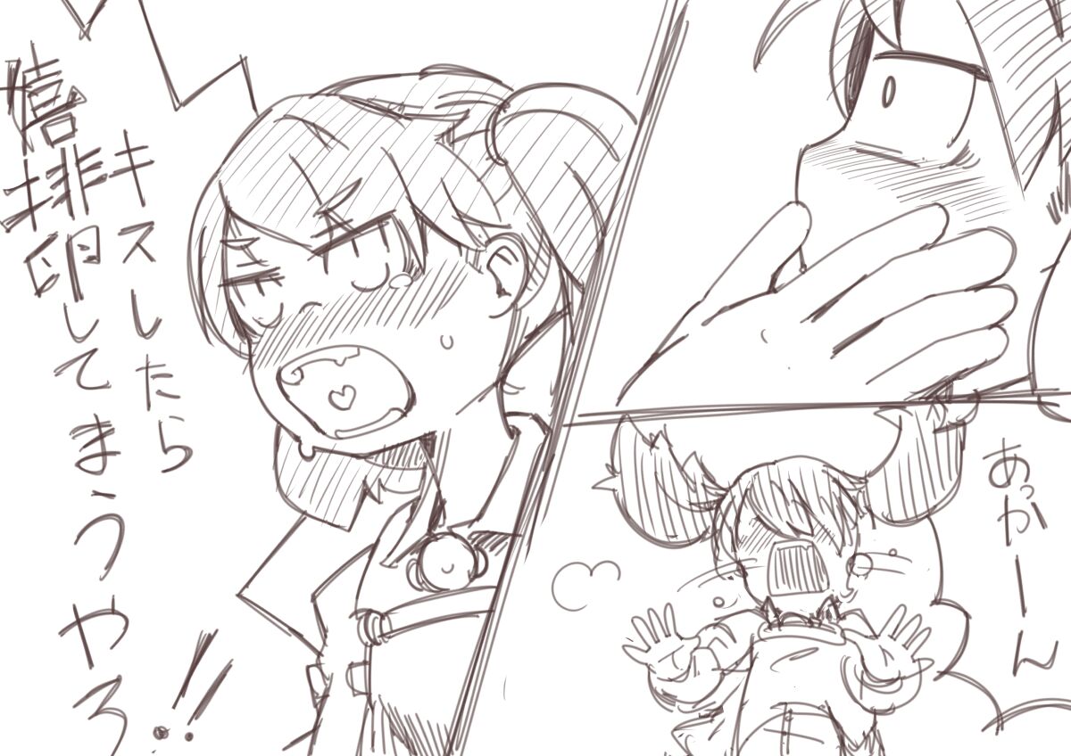 燕/ən page 7 full