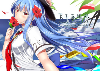Tenshi Gahou San -Tenshi's pictorial vol. 03- cover