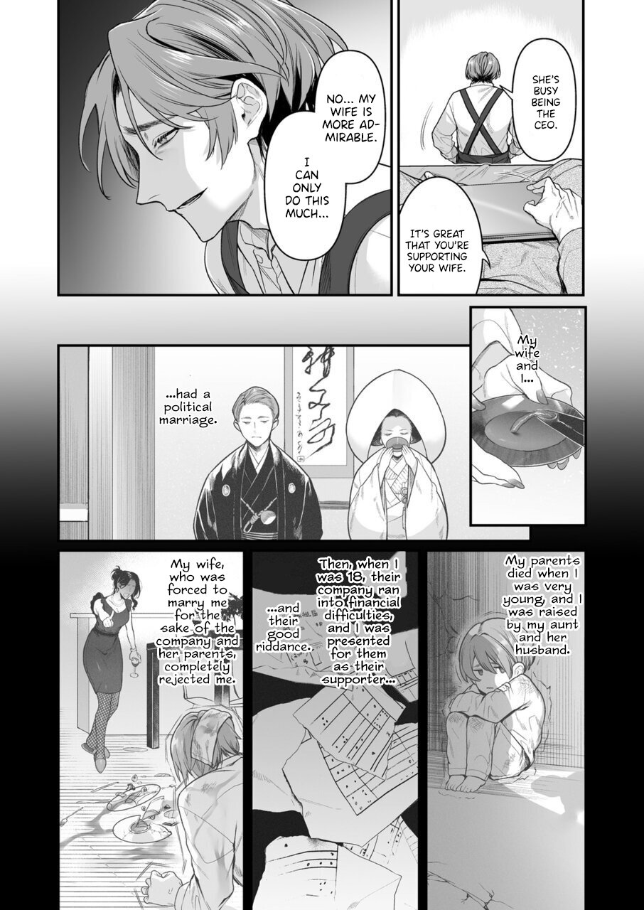 Serve, Get Thrusted, and Beg for Love 1 page 4 full
