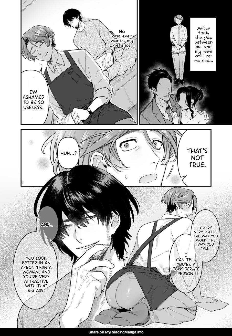 Serve, Get Thrusted, and Beg for Love 1 page 5 full