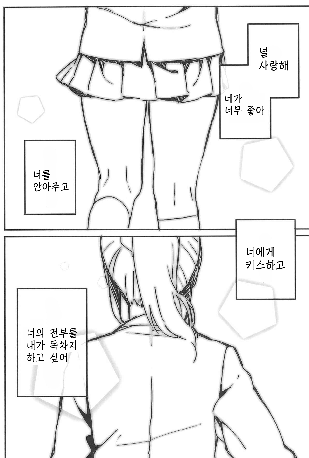 synergy page 9 full