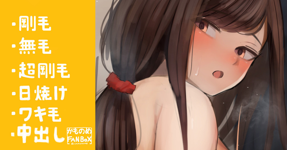Kaeshite Kuresou ni Nai Warui Senpai Joshi-tachi page 1 full