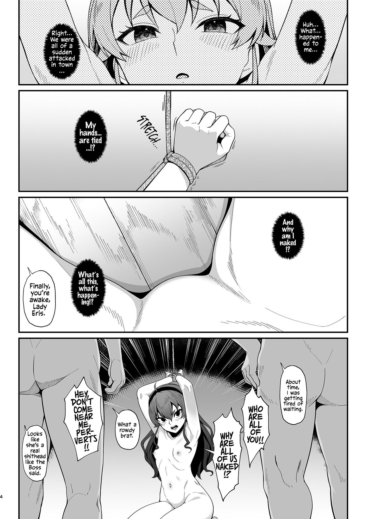 You reap what you sow, Lady Eris + Omake page 3 full