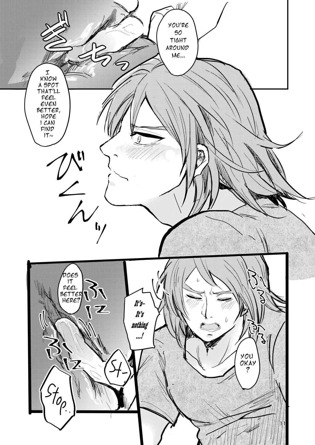 13 Sentinels Aegis Rim| Okihiji: Approaching 2188| Ehime Mikan page 10 full