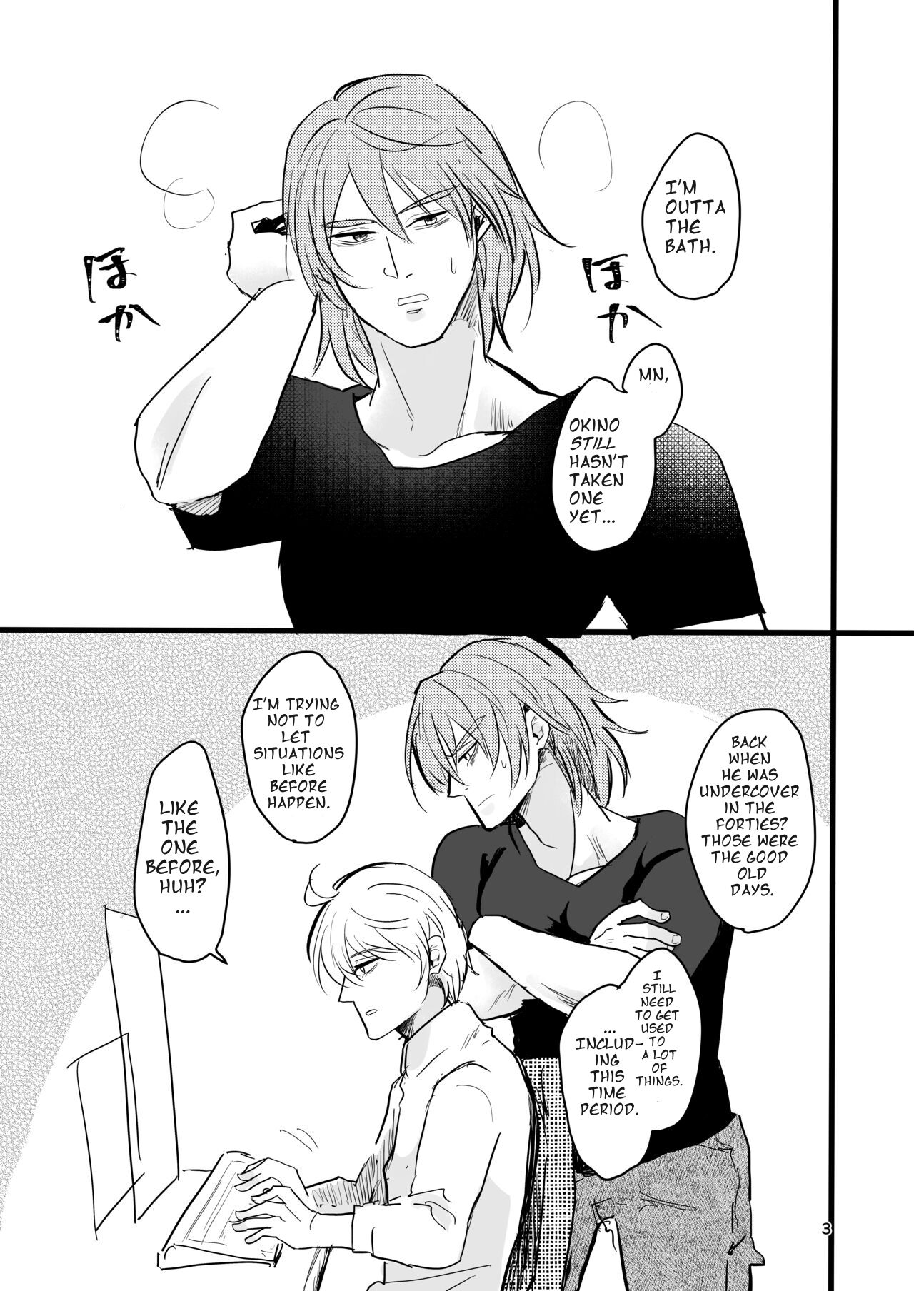 13 Sentinels Aegis Rim| Okihiji: Approaching 2188| Ehime Mikan page 2 full