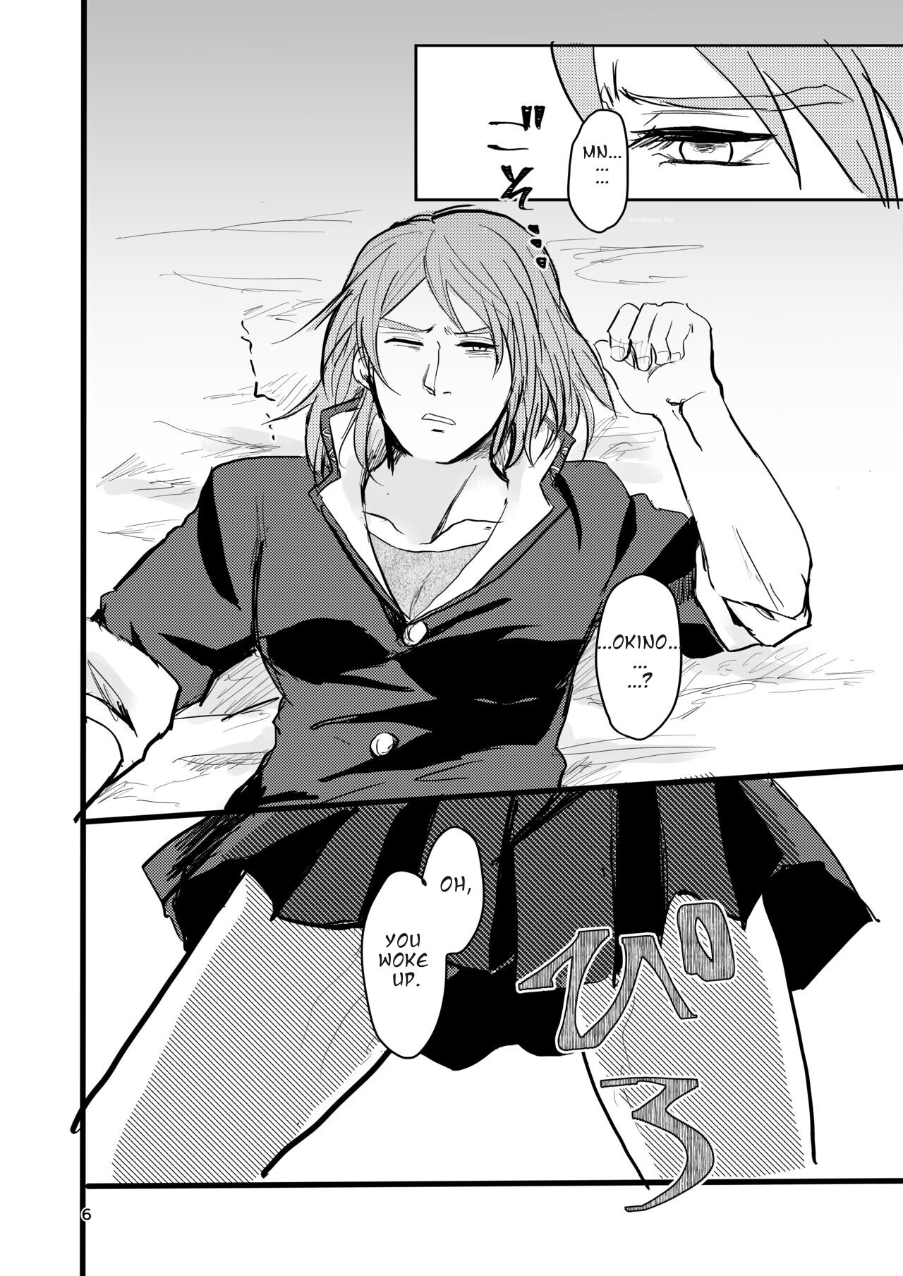 13 Sentinels Aegis Rim| Okihiji: Approaching 2188| Ehime Mikan page 5 full