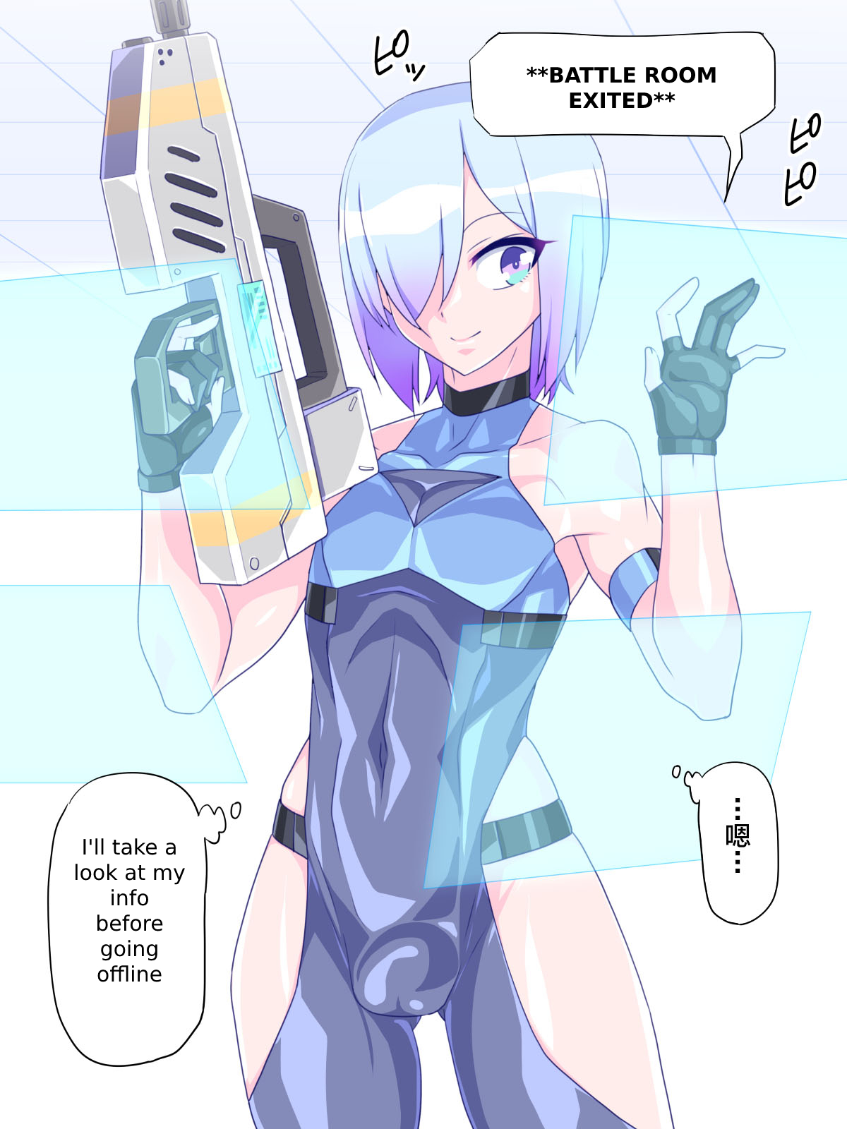 Virtual Nyotaika Program 6 ~VR Nyotaika Papakatsu Hen~ page 8 full