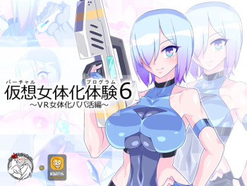 Virtual Nyotaika Program 6 ~VR Nyotaika Papakatsu Hen~ cover