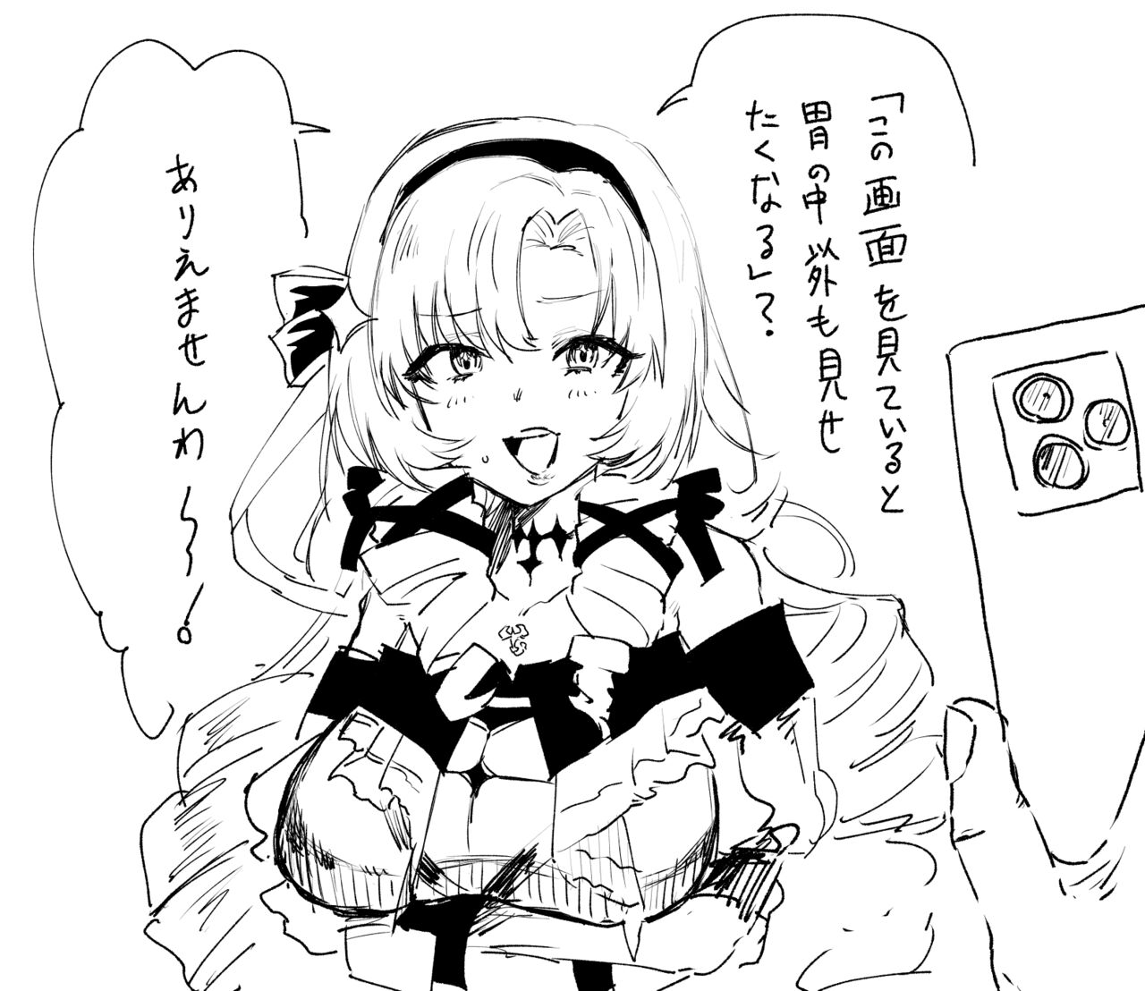 Hyakutenbara Sarome R18 set page 3 full