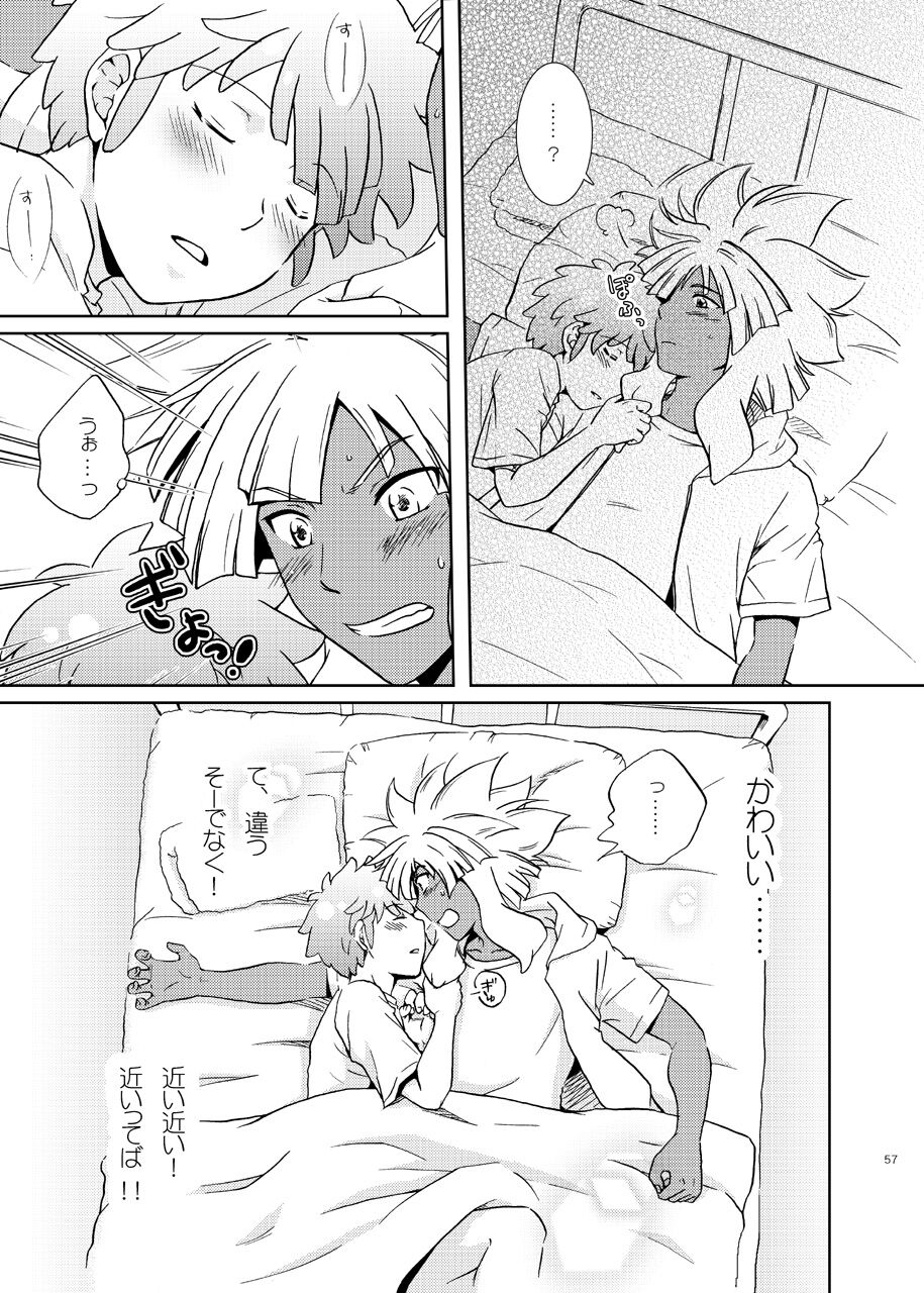 Junai Saido Shoa page 10 full