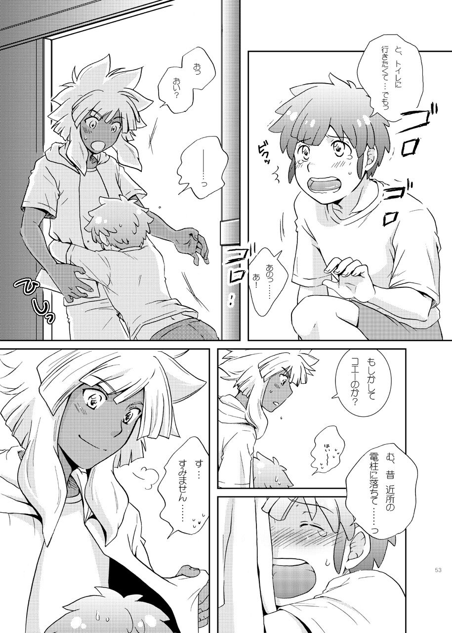 Junai Saido Shoa page 6 full