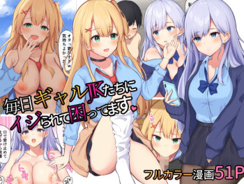 Mainichi Gal JK-tachi ni Ijirarete Komattemasu. cover