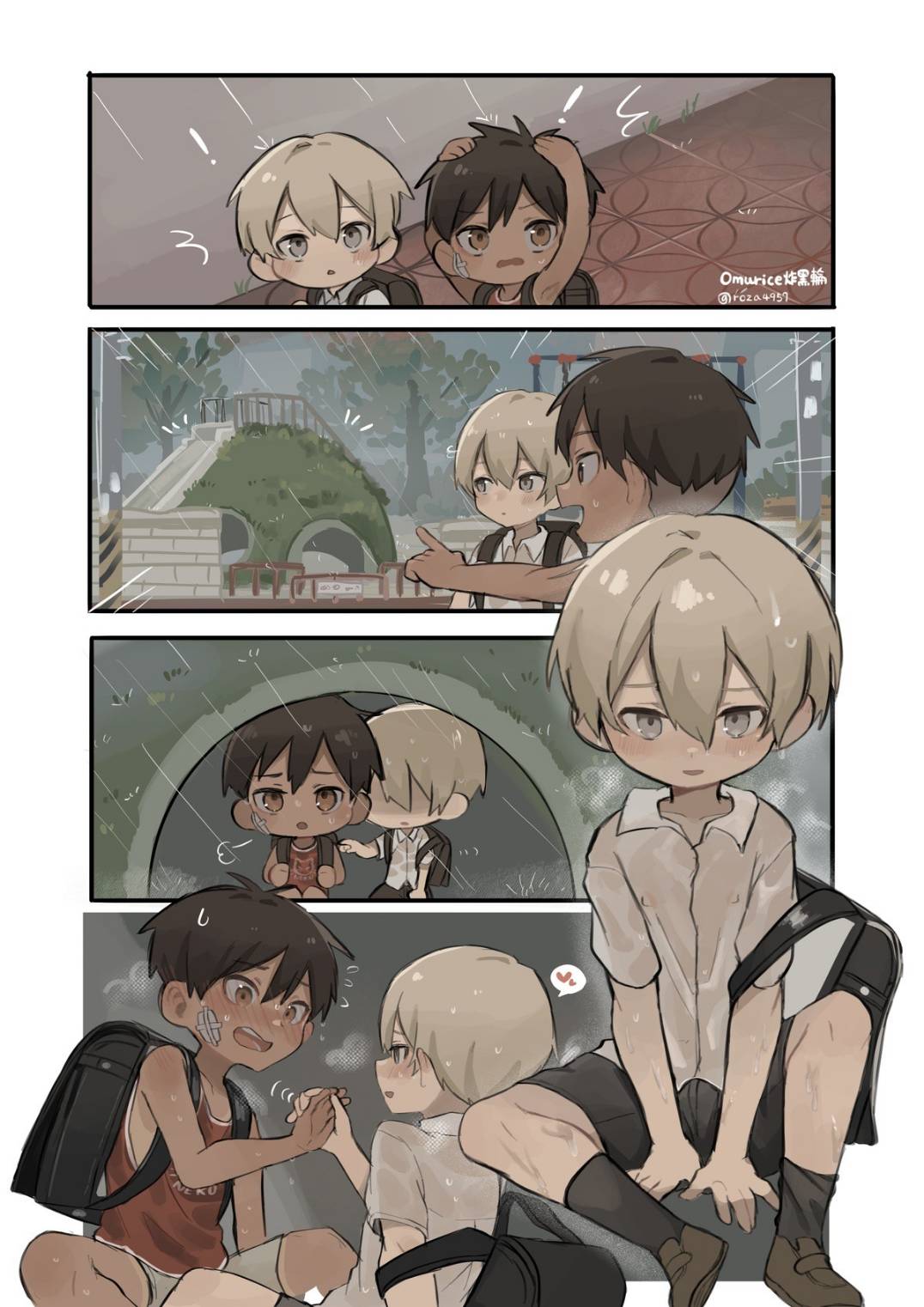 Omurice炸黑輪 page 1 full