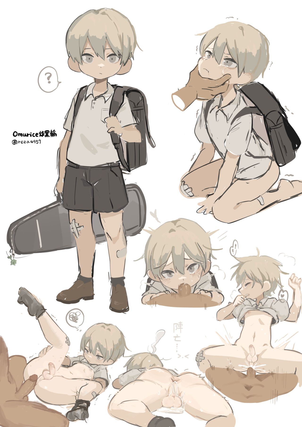 Omurice炸黑輪 page 2 full