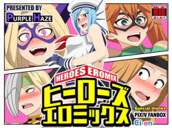 HEROES EROMIX