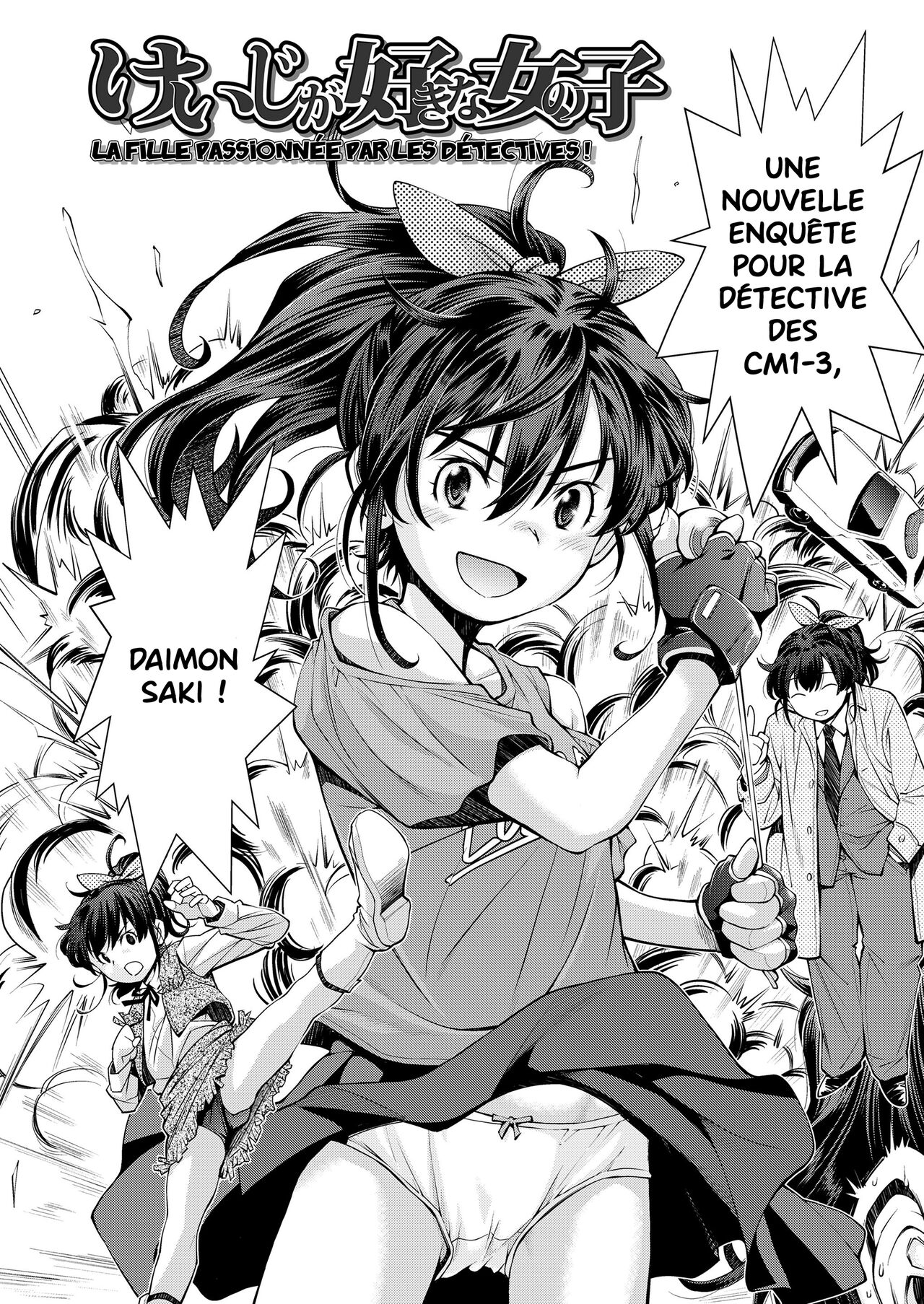 Keiji ga Suki na Onnanoko | La fille passionnée par les détectives page 2 full
