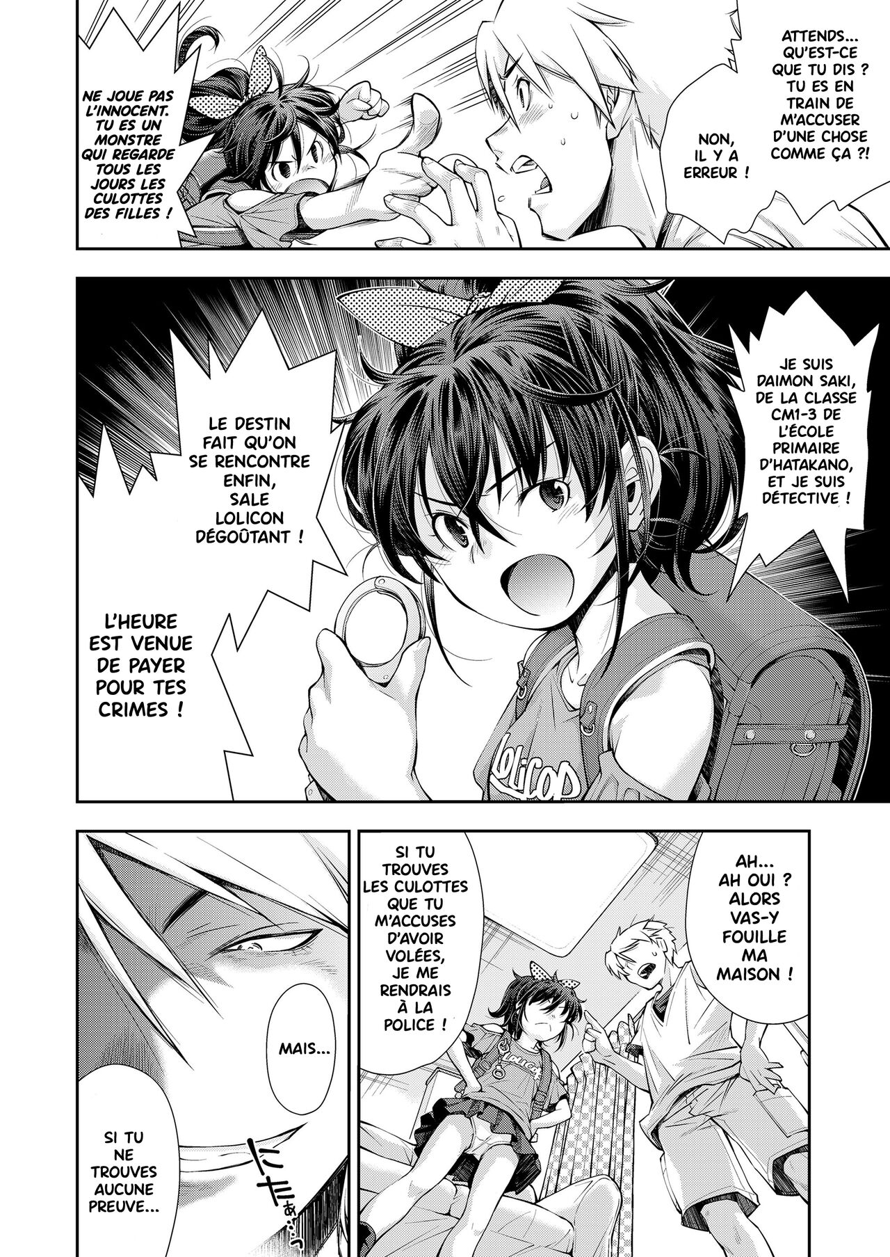 Keiji ga Suki na Onnanoko | La fille passionnée par les détectives page 6 full