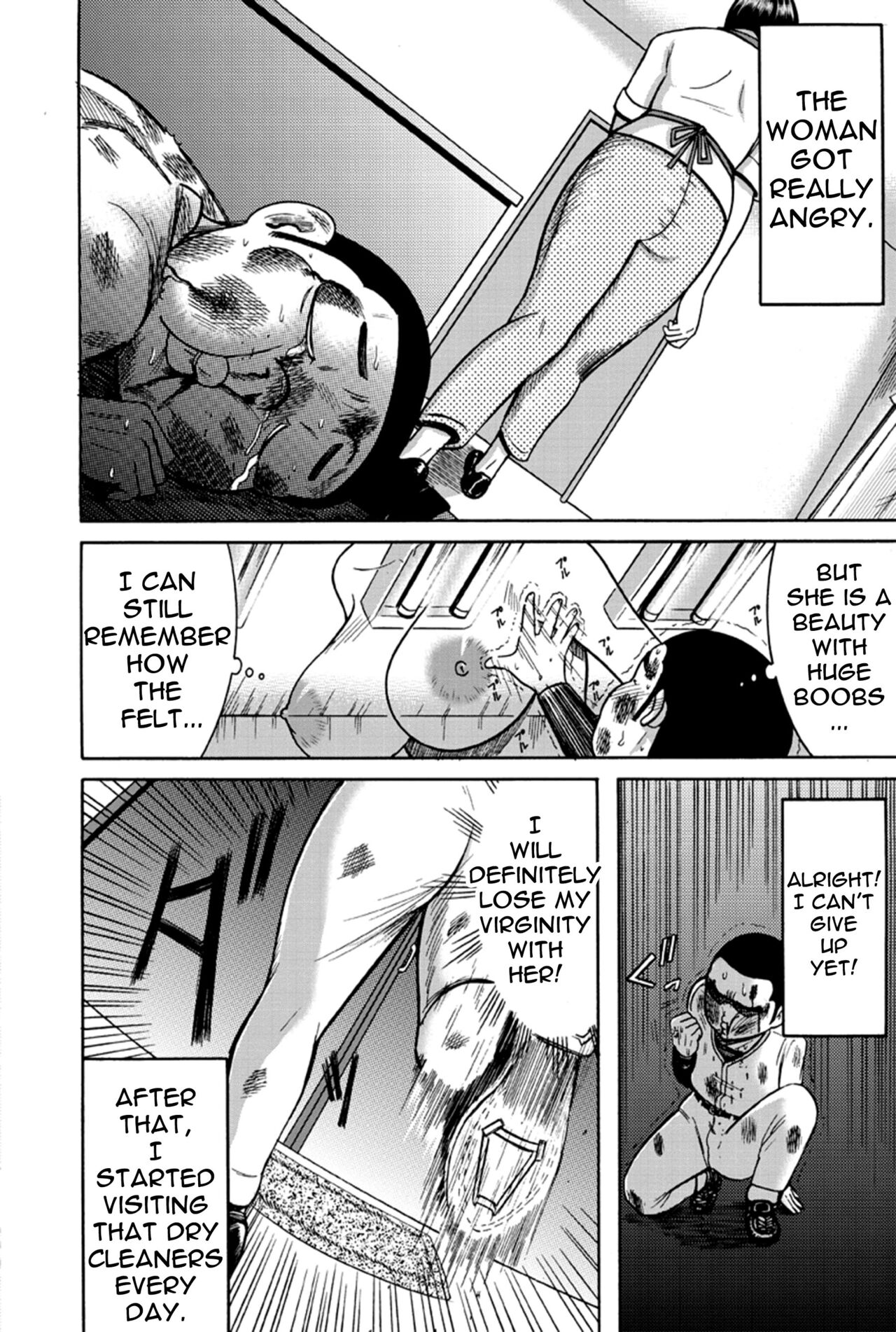 Toshi Densetsu no Bakunyuu Cleaning-ten | Busty Laundry Lady From The Urban Legend page 6 full
