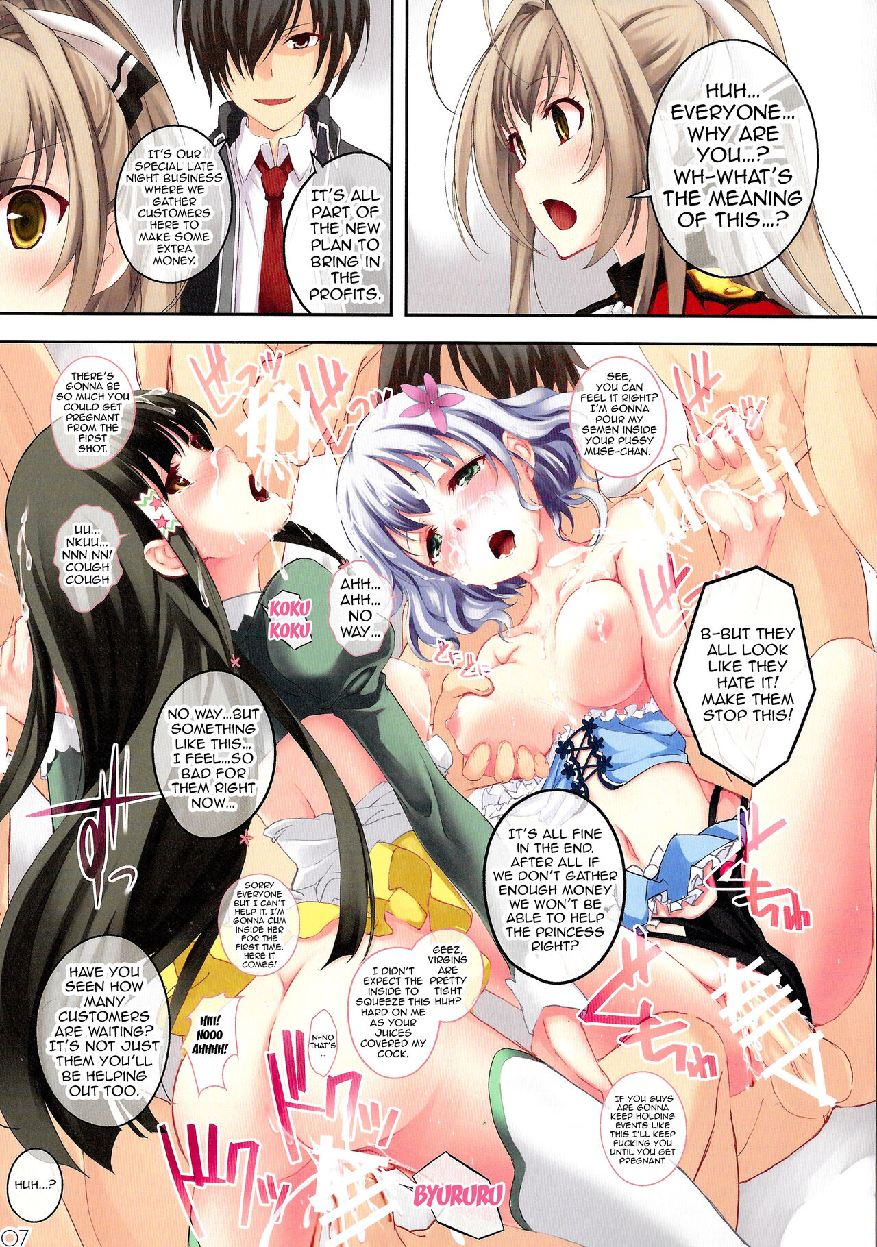 My Beautiful Dark Deranged Fantasy! page 7 full
