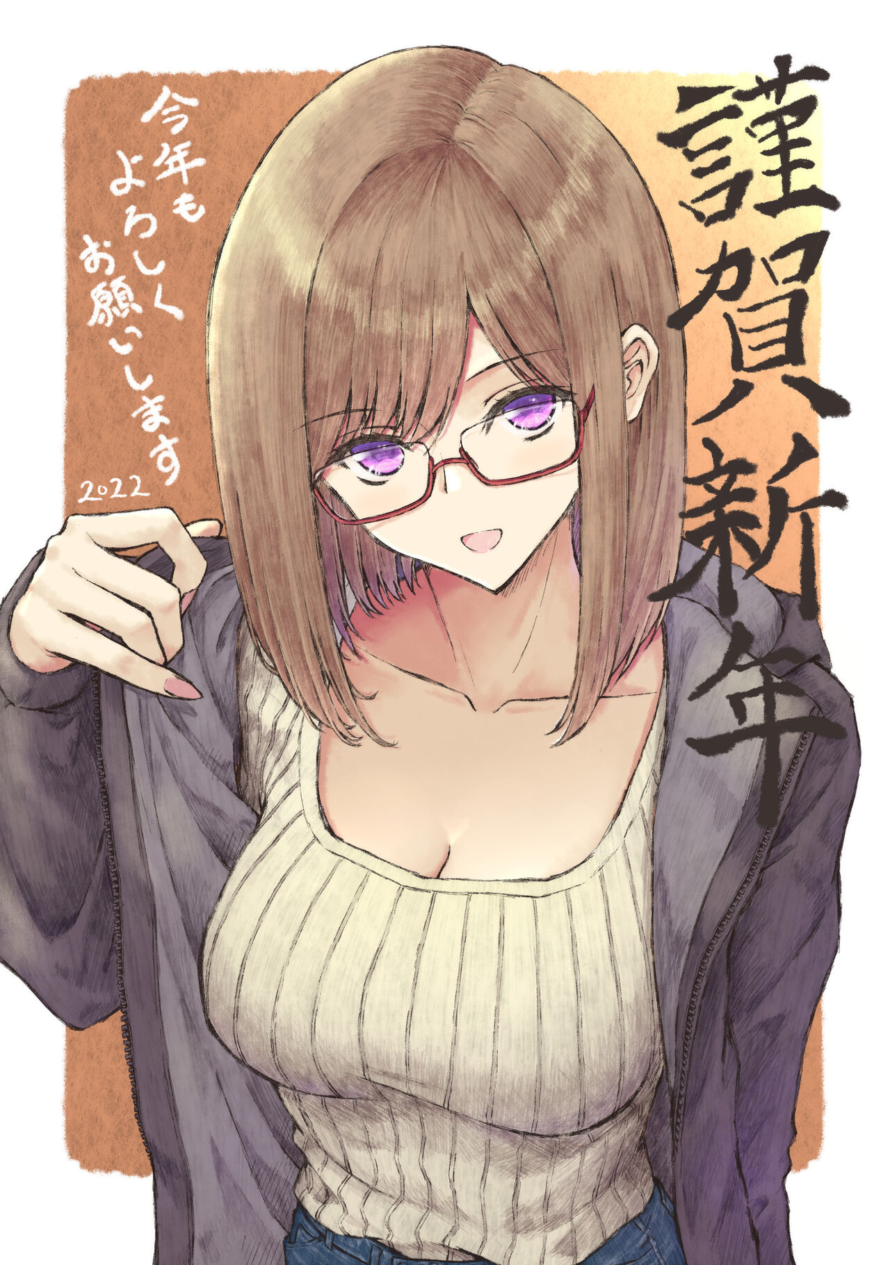 pixiv あらまち page 4 full