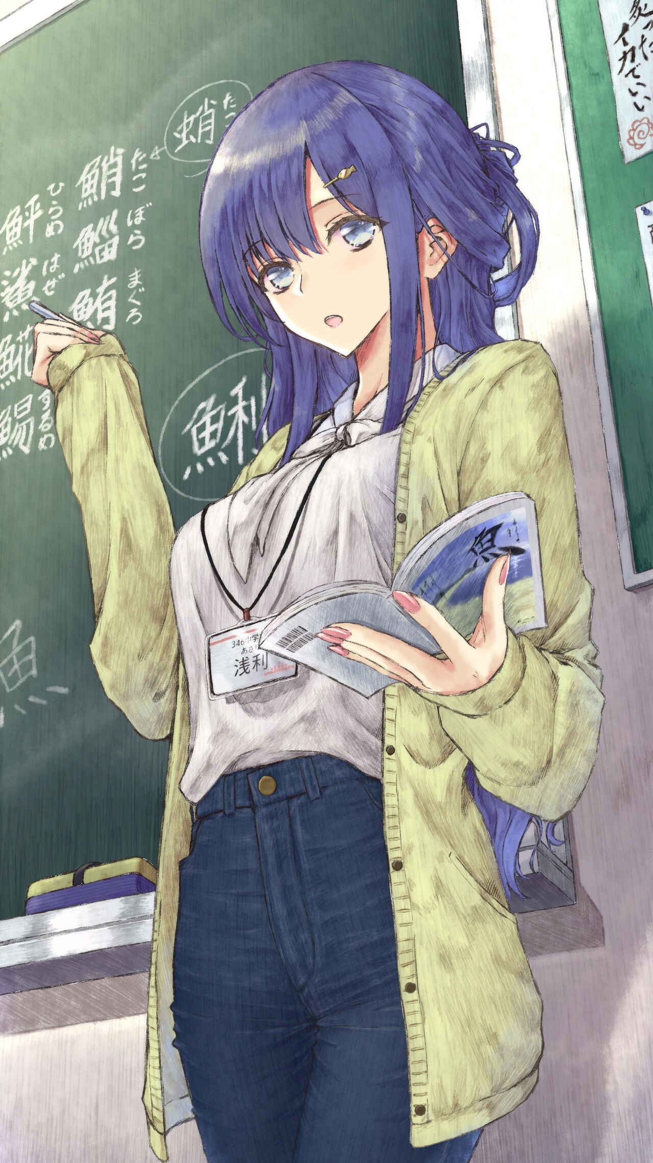 pixiv あらまち page 7 full
