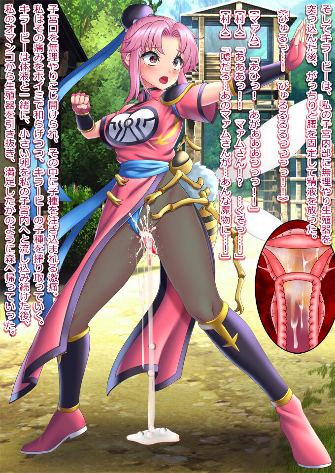 Medapani or Moshasu Kakutou Musume no Daibouken page 6 full