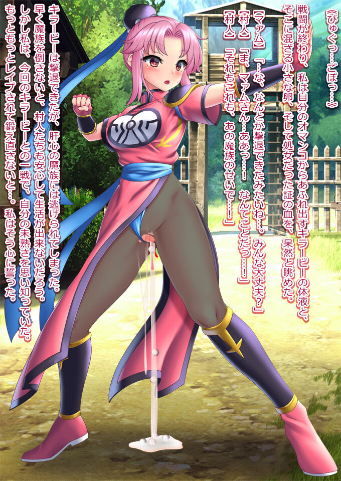 Medapani or Moshasu Kakutou Musume no Daibouken page 7 full
