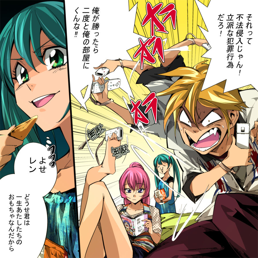 ARTIST pop kyun page 8 full