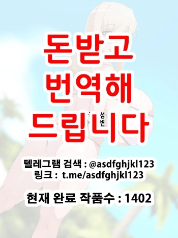 Nazo no Fuudobyou de Totsuzen Chinpo ga Haechatte Chinpo Ikimakuri Zenshin Chinpojiru Dorodoro de Chinpo Gurui ni Nacchau Onnanoko-tachi | 수수께끼의 풍토병으로 갑자기 자지가 생겨버려서 마구 자지절정 온몸 자지즙 범벅으로 자지에 미쳐버리는 여자아이들 cover