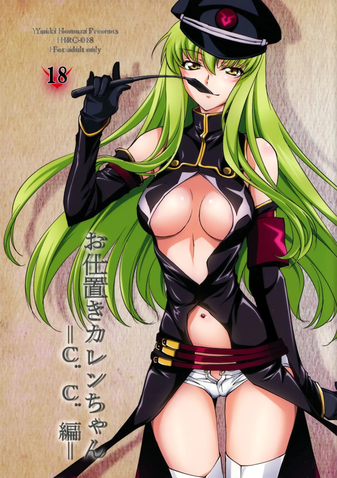 Oshioki Kallen-chan -C.C. Hen- page 1 full