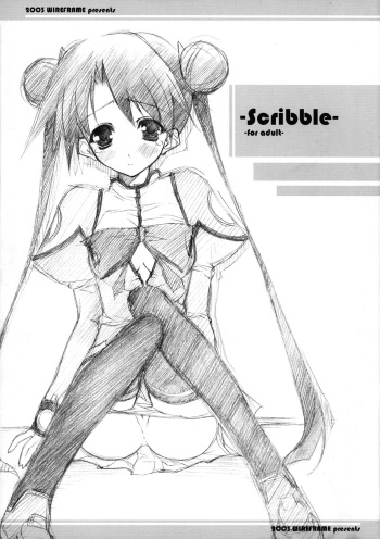 Scribble cover