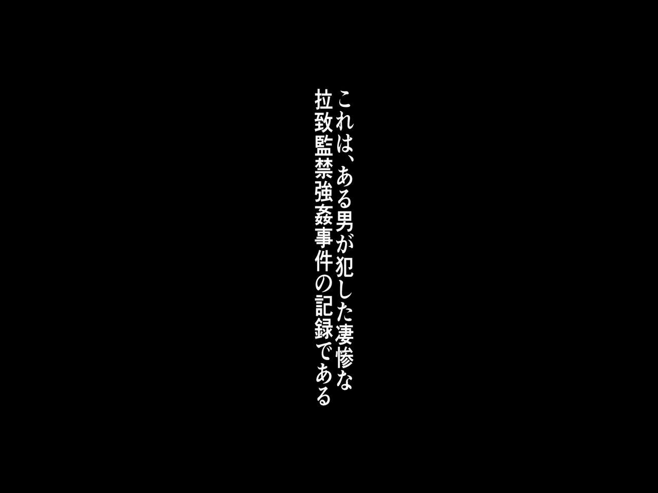 Kimo otoko ni rachi kankinsare hageshiku re pu sare harama sareru mama san moderu! bote hara de okasare shussan chokugo no gabagaba ma n ko o mata okasareru kyōkiteki no kiroku! page 3 full