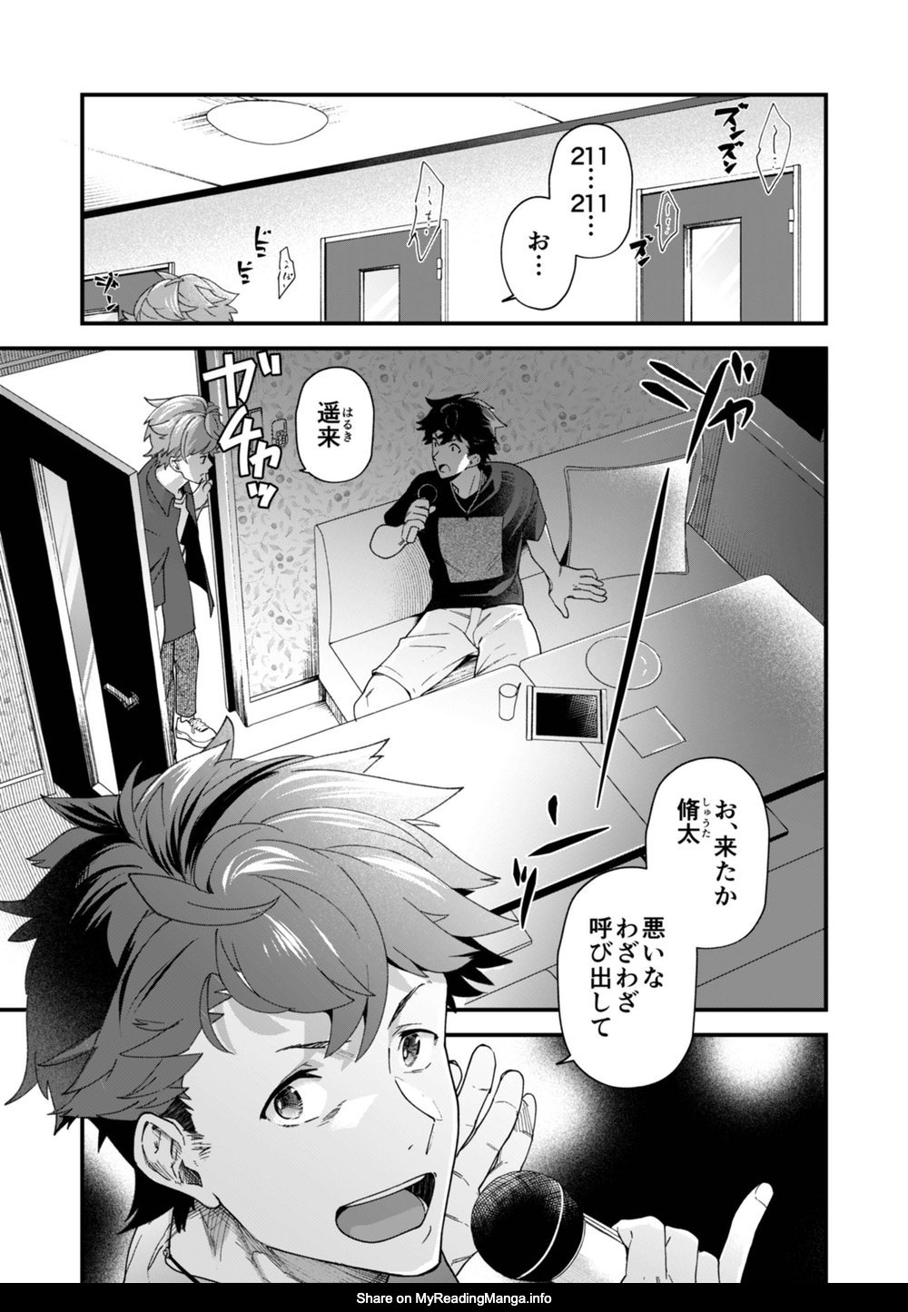 Reversible x Reversible page 5 full