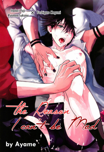 Ore ga Okorenai Riyuu | The reason I can’t be mad cover
